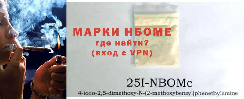 гидра ссылки  продажа наркотиков  Нарткала  Марки 25I-NBOMe 1,8мг 